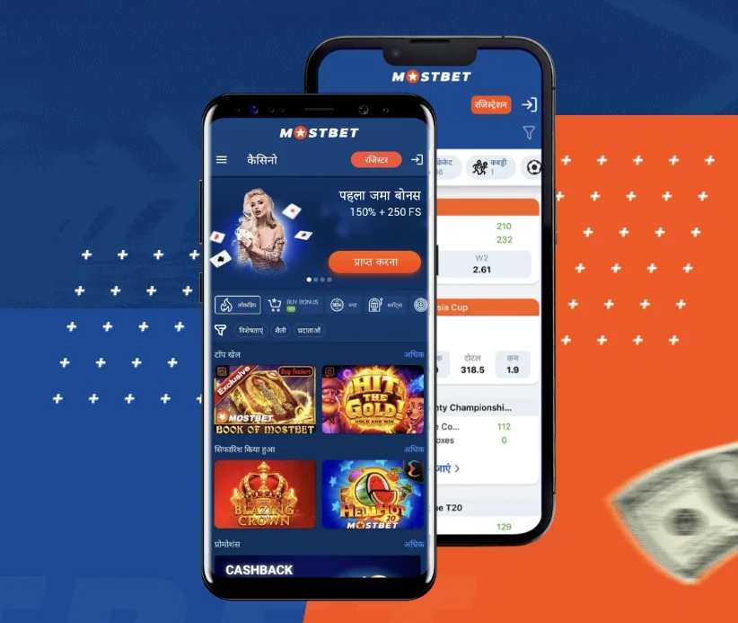 Mostbet app India